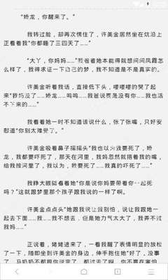 开云手机在线登录官网入口